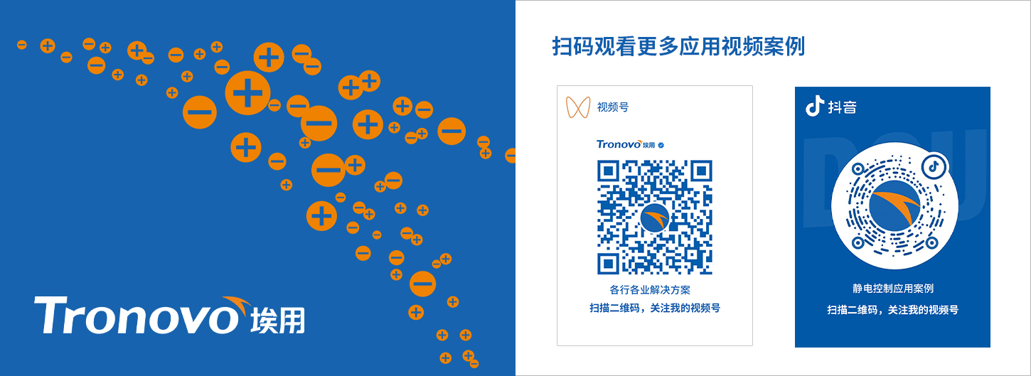 应用案例二维码 应用案例二维码