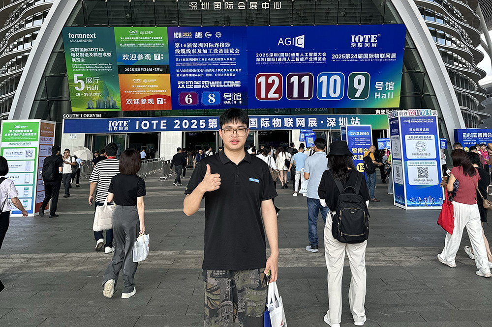 埃用将携多款静电控制创新产品亮相2025深圳智博会