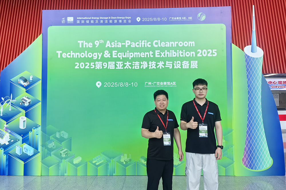埃用空间静电消除器惊艳亚太洁净展！无风设计重塑洁净空间新标准