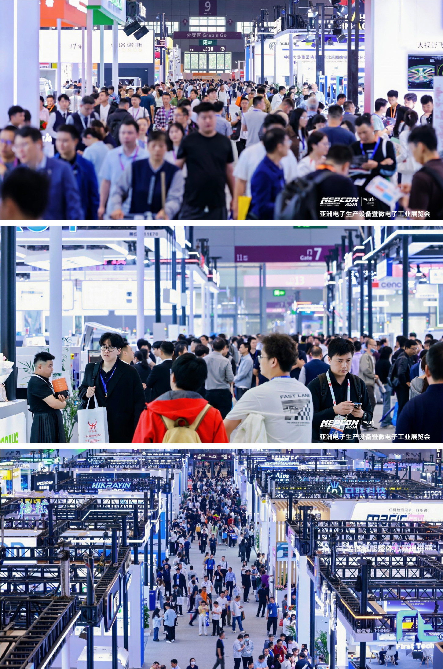 深圳新闻稿_画板 1 副本