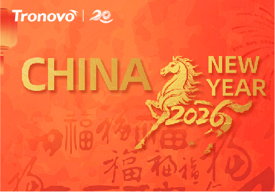 Spring Festival holiday notice