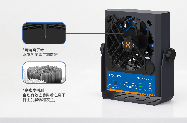 Low end DC ion fan-04