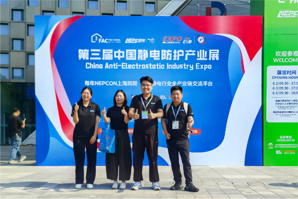 展会回顾｜深耕ESD静电防护！Tronovo埃用2026 NEPCON电子展圆满收官