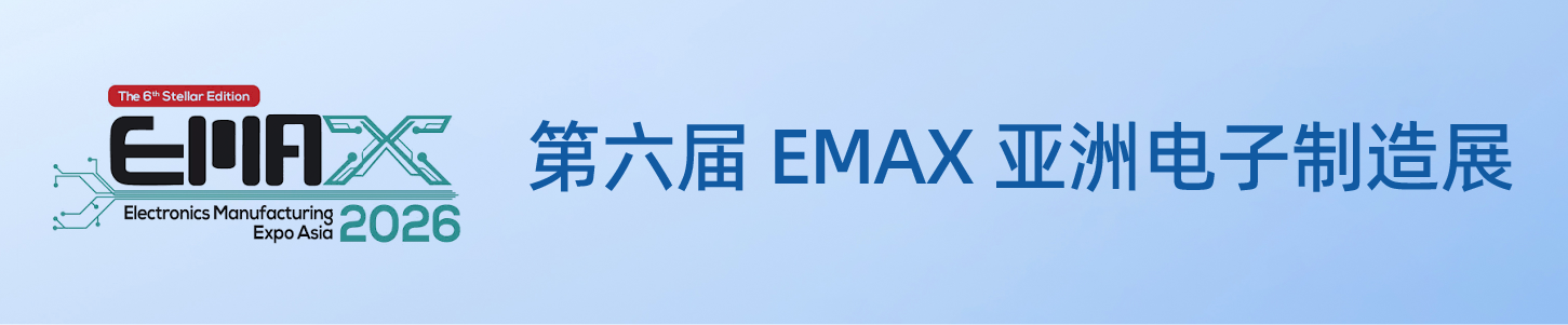马来西亚展会-01 马来西亚展会-01