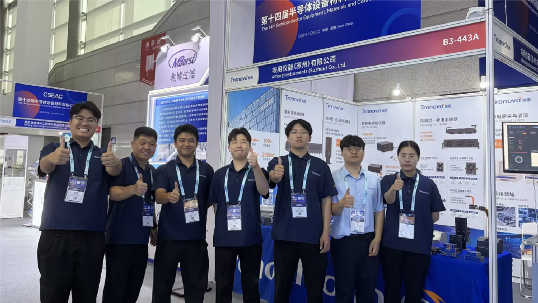 Wuxi Semiconductor Exhibition-06 Wuxi Semiconductor Exhibition-06