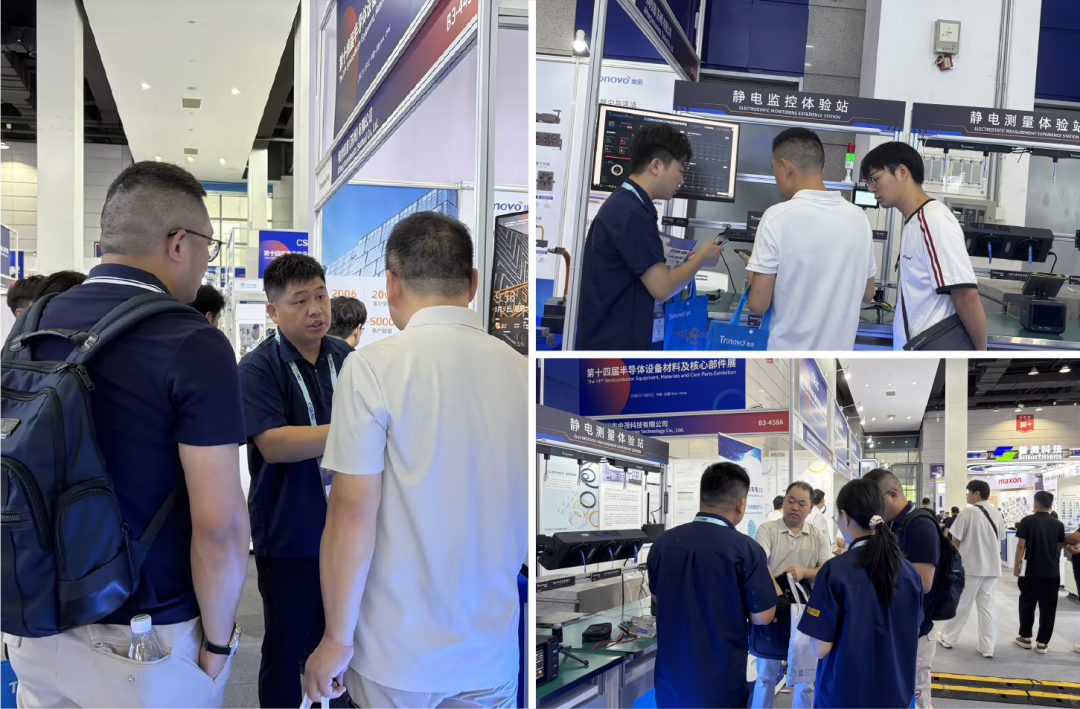 Wuxi Semiconductor Exhibition-07 Wuxi Semiconductor Exhibition-07
