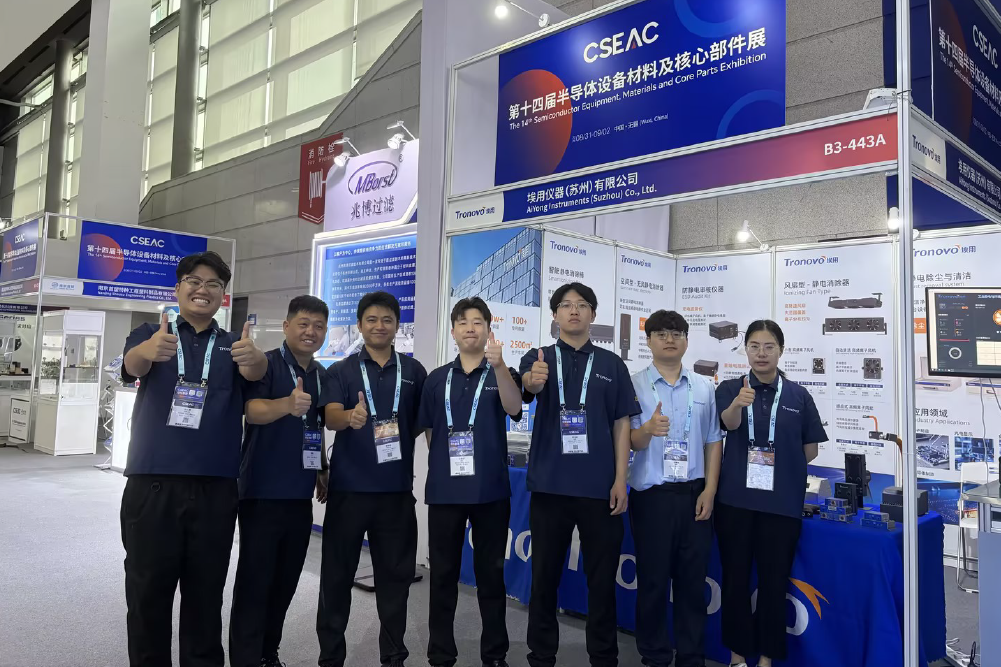 芯聚无锡｜埃用仪器圆满收官 CSEAC 2026 半导体设备材料展