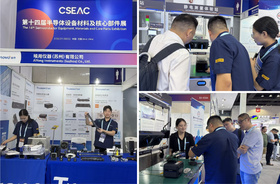 Wuxi Semiconductor Exhibition-08 Wuxi Semiconductor Exhibition-08