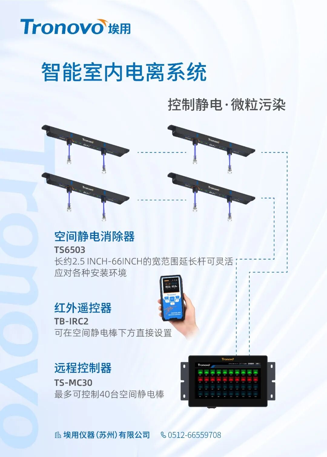英文空间棒海报-01.png 英文空间棒海报-01.png
